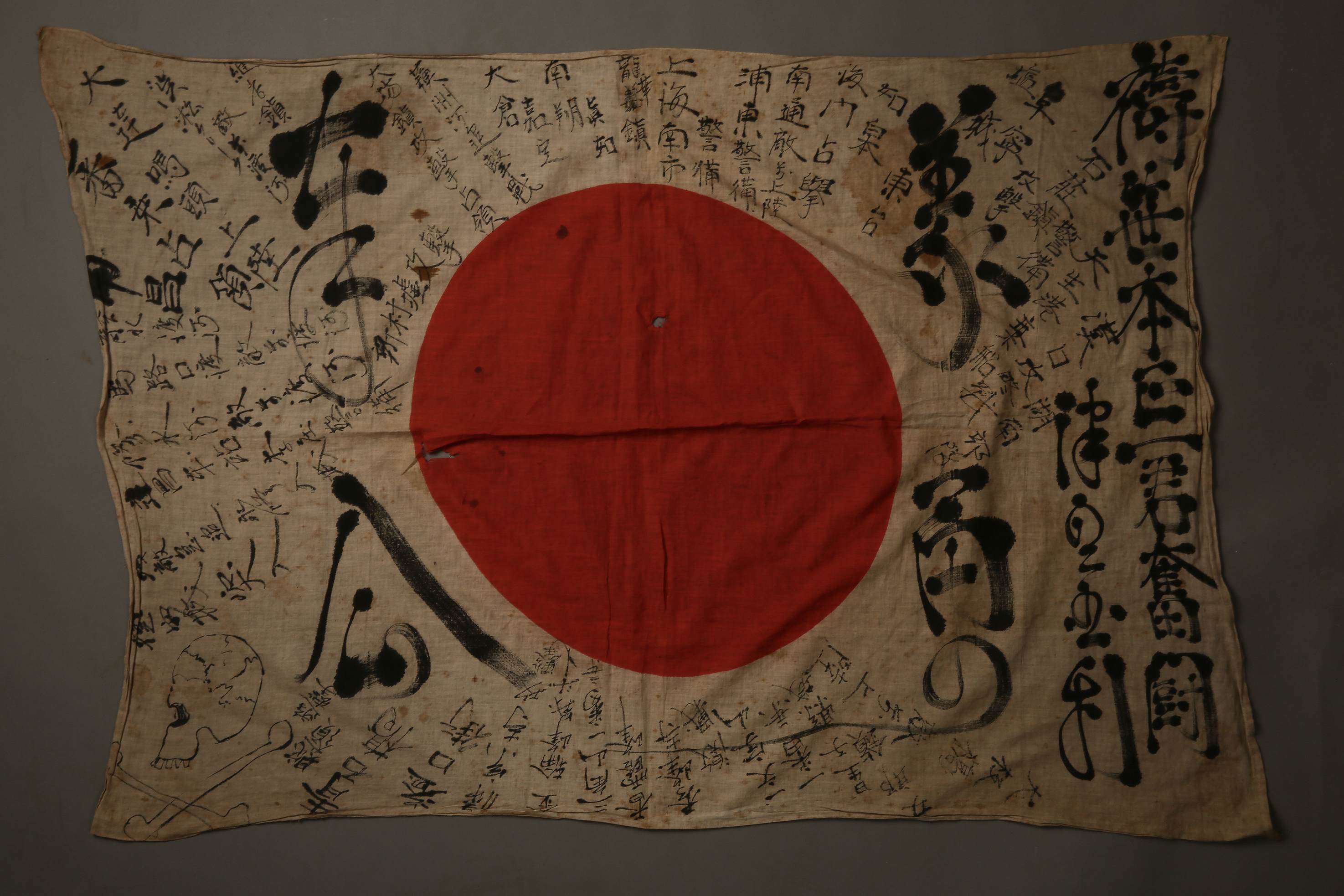 侵华日军"义勇奉公 日章旗与照片